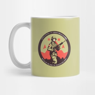 Battle of the Kids Toy Soldier Mini Army Two! Mug